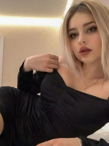 Эмиля